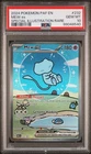 2024 Pokemon Paldean Fates Mew Ex #232 GEM MT PSA 10 Special Illus. Rare