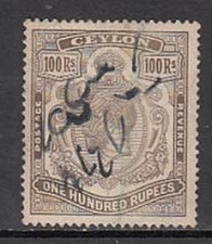 Ceylan - Courrier Yvert 193 Usagé