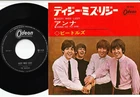 The Beatles - Dizzy Miss Lizzy / Anna (Go To Him) | 7" Japan OR-1418