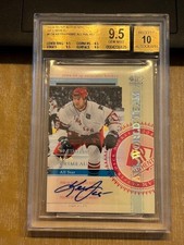 2004-05 SP Authentic Limited Keith Primeau All World Auto SP #134 BGS 9.5 Gem Mt