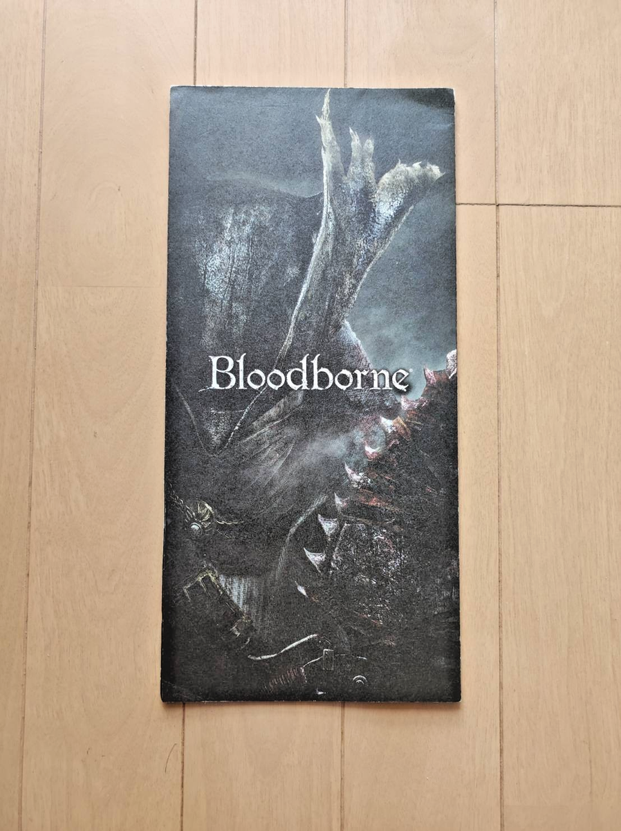Sony Bloodborne PS4 Promotional Fold-out Poster Sales Brochure