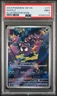 2024 POKEMON TEF EN-TEMPORAL FORCES ILLUSTRATION RARE #177 GASTLY PSA 9