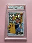 PSA 8 Ash And Pikachu Bandai Prism Holo Vending Carddass Japanese 1998