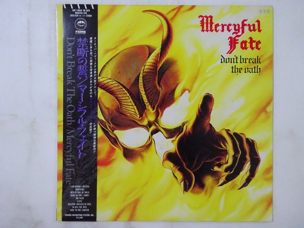 Mercyful Fate Don't Break The~ Far East Metal Syndicate SP25-5134 Japan   LP OBI