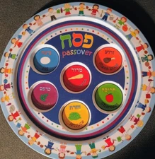 Passover Kid's Seder Plate 12" - Colorful Melamine Seder New Unused 