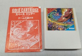 Sega Mark III Software Model Space Harrier SEGA