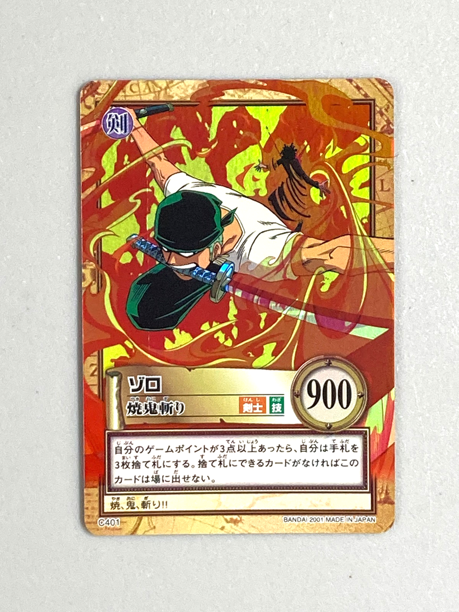 ワンピース トレーディングカード ゾロ C401 Roronoa Zoro - C401 - One Piece Hyper Battle Carddass Vintage Holo