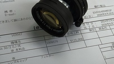leica radioactive 50mm f2 collapsible Summicron Repainted By Kanto Black Paint
