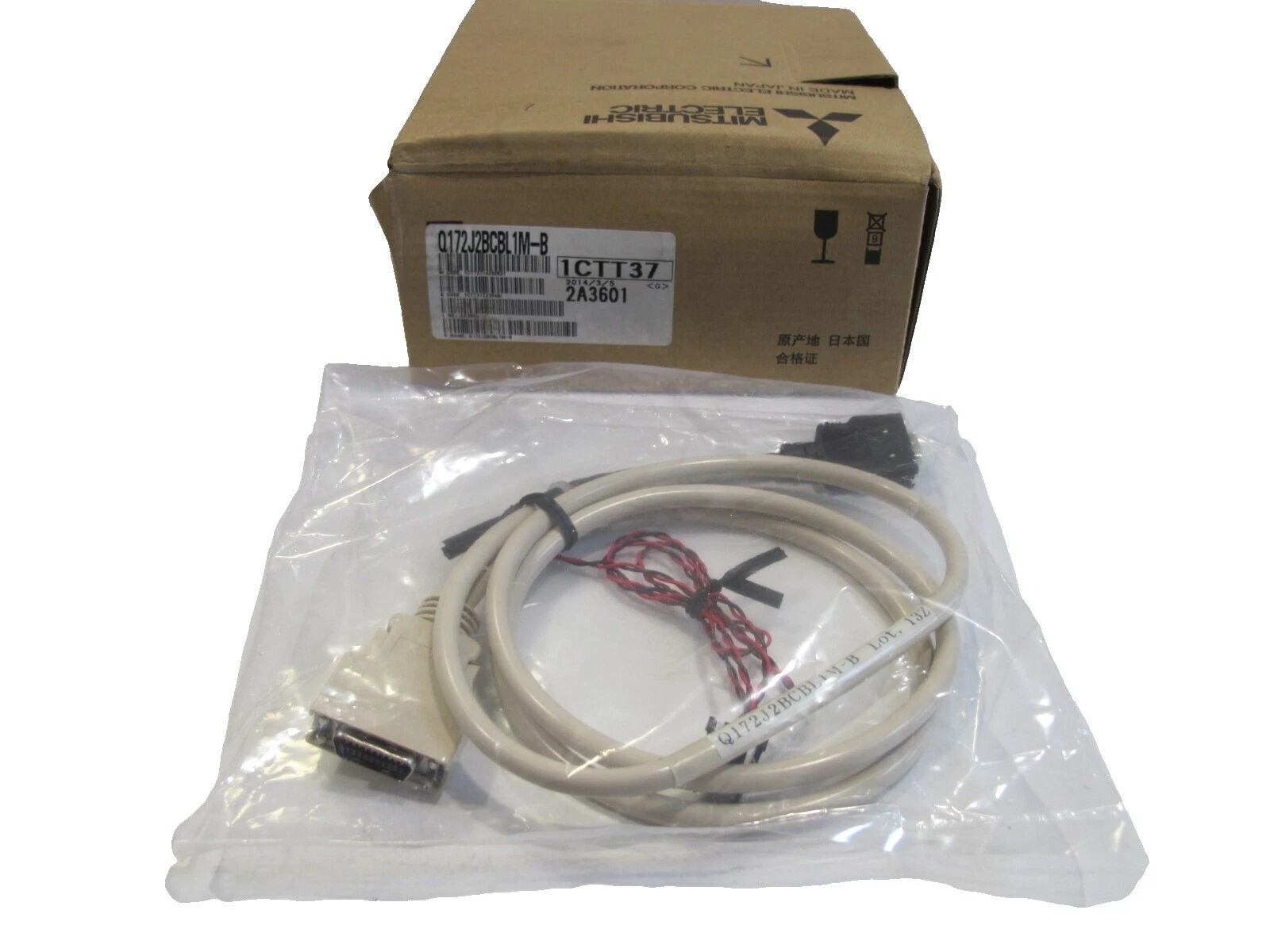 Electric Linear Actuators