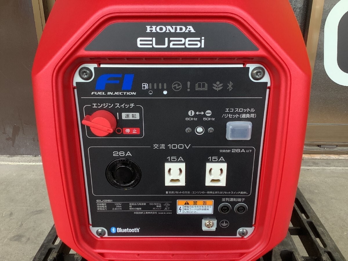 HONDA 2.6kVA Portable Gasoline Inverter Generator EU26iJ Fuel