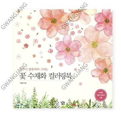 Flower Watercolor Coloring Book Famous Korean Kpop Legend Hot Fun Wow