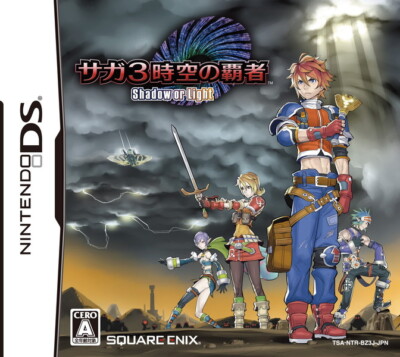 Nintendo DS Saga 3: Master of Time and Space Shadow or Light Japanese