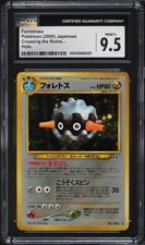 2000 Pokemon Japanese Neo 2 Holo Forretress #205 CGC 9.5 MINT+