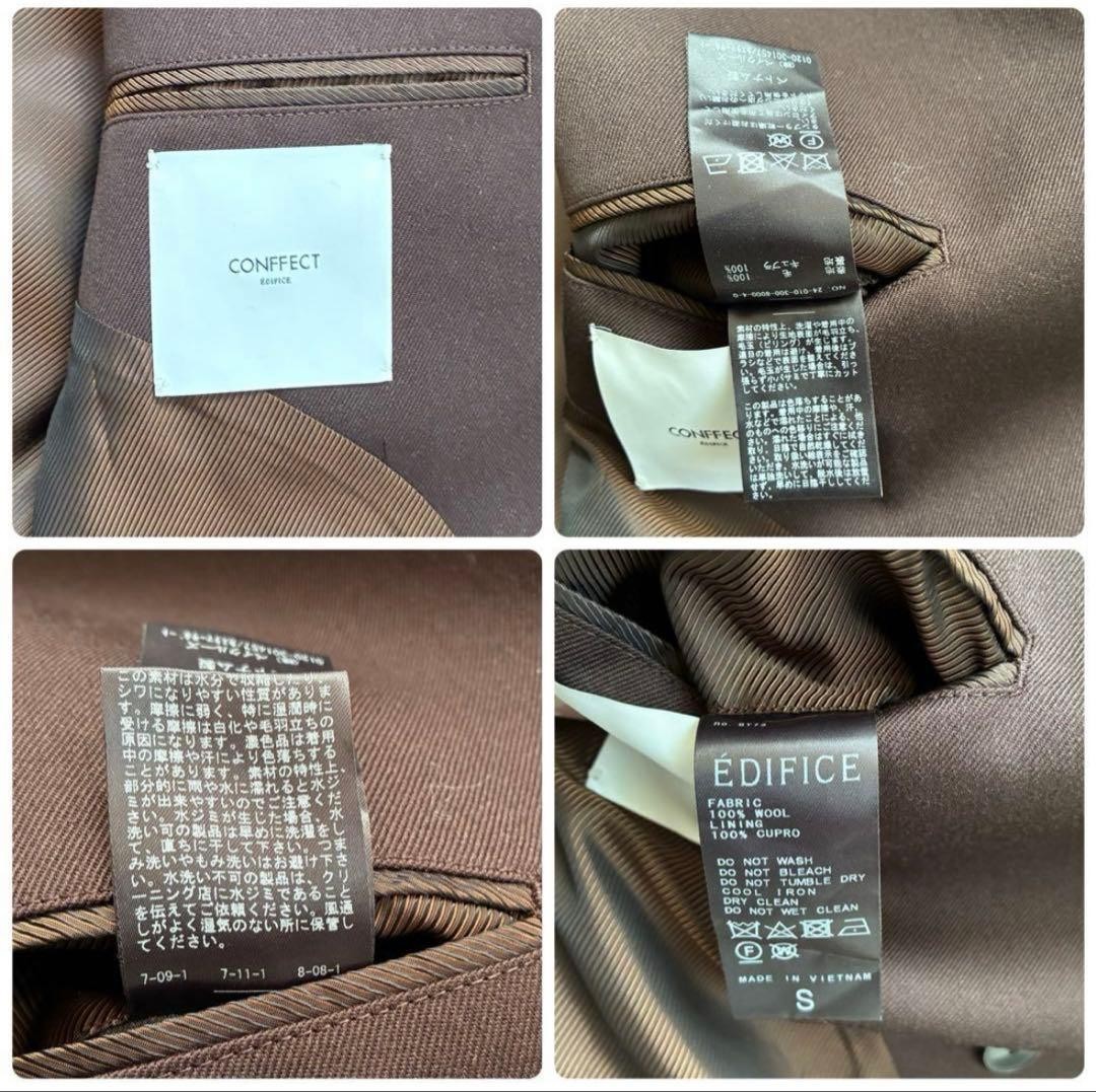 CONFFECT EDIFICE Suit Setup Double 4 Buttons S - image 10