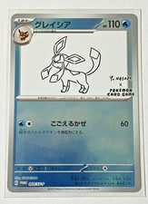 Glaceon [Nagaba] #69/SV-P Preise | Pokemon Japanese Promo