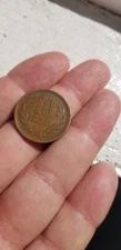 CIRCULATED,DATE?, 10 YEN JAPANESE COIN (20318)10.....FREE SHIPPING!!!!!