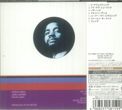 Ahmad Jamal Trio Jazz Piano NEW CD(SHM-CD) 