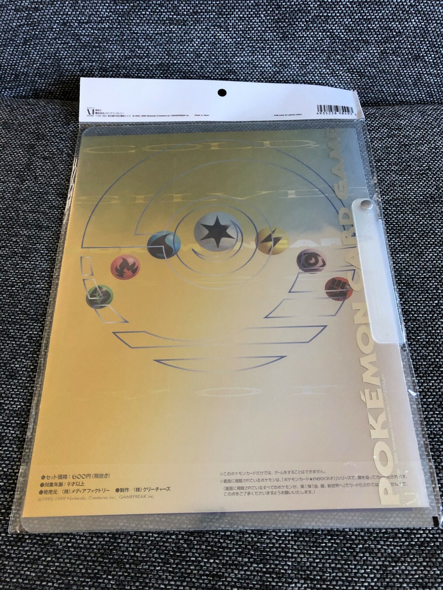 1- set of Japanese POKEMON NEO GENESIS FACTORY SEALED 9 Card 1- set of Japanese POKEMON NEO GENESIS FACTORY SEALED 9 Card