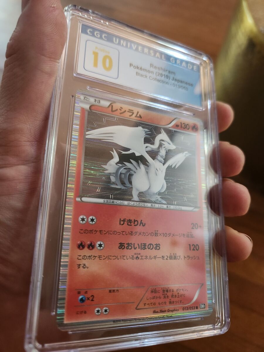POP 2) CGC 10 PRISTINE Reshiram 013/053 Black Collection POP 2) CGC 10 PRISTINE Reshiram 013/053 Black Collection