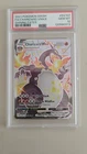 Charizard VMAX Pokemon SwSh Shining Fates SV107/SV122 Full Art PSA 10