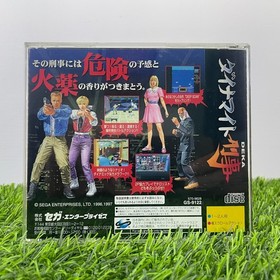 Dynamite Deka (Sega Saturn,1997) from japan