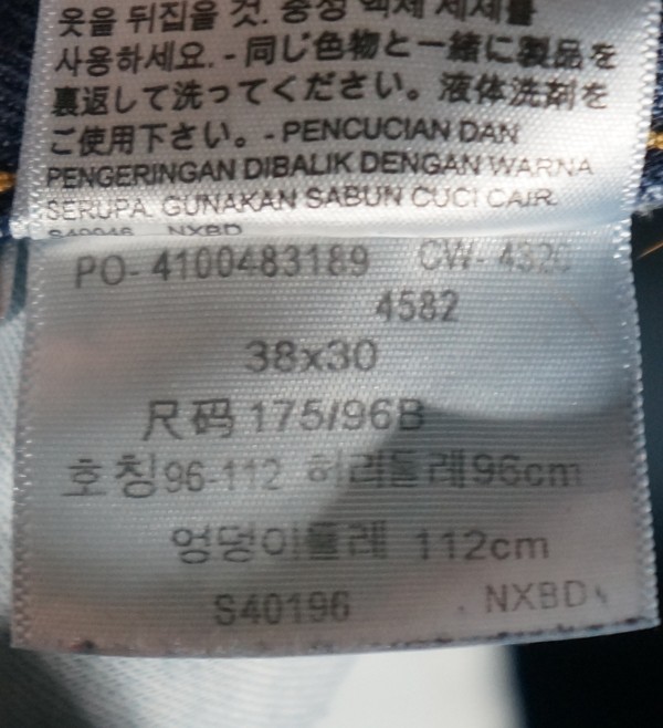 XD05422 **LEVI'S** 505 STRAIGHT LEG MENS WESTERN BLUE JEANS 38X30 (msr 38"x29") thumbnail 5