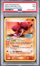 PSA 7 Medicham 25/100 EX Crystal Guardians Reverse Holo Stamped 2006 Pokemon #25 on eBay