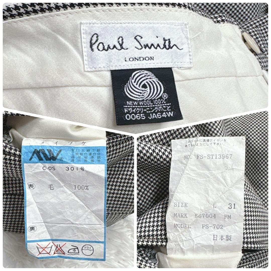 Paul Smith Houndstooth Pattern Men's Setup Suit L - image 16