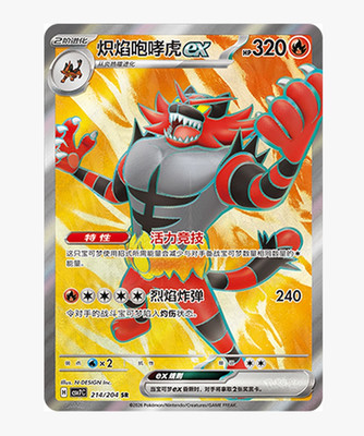 シリーズ:PCG;listno_Pokemon:14995;カード名:エンテイ… シリーズ:PCG;listno_Pokemon:14995;カード名:エンテイ… - メルカリ