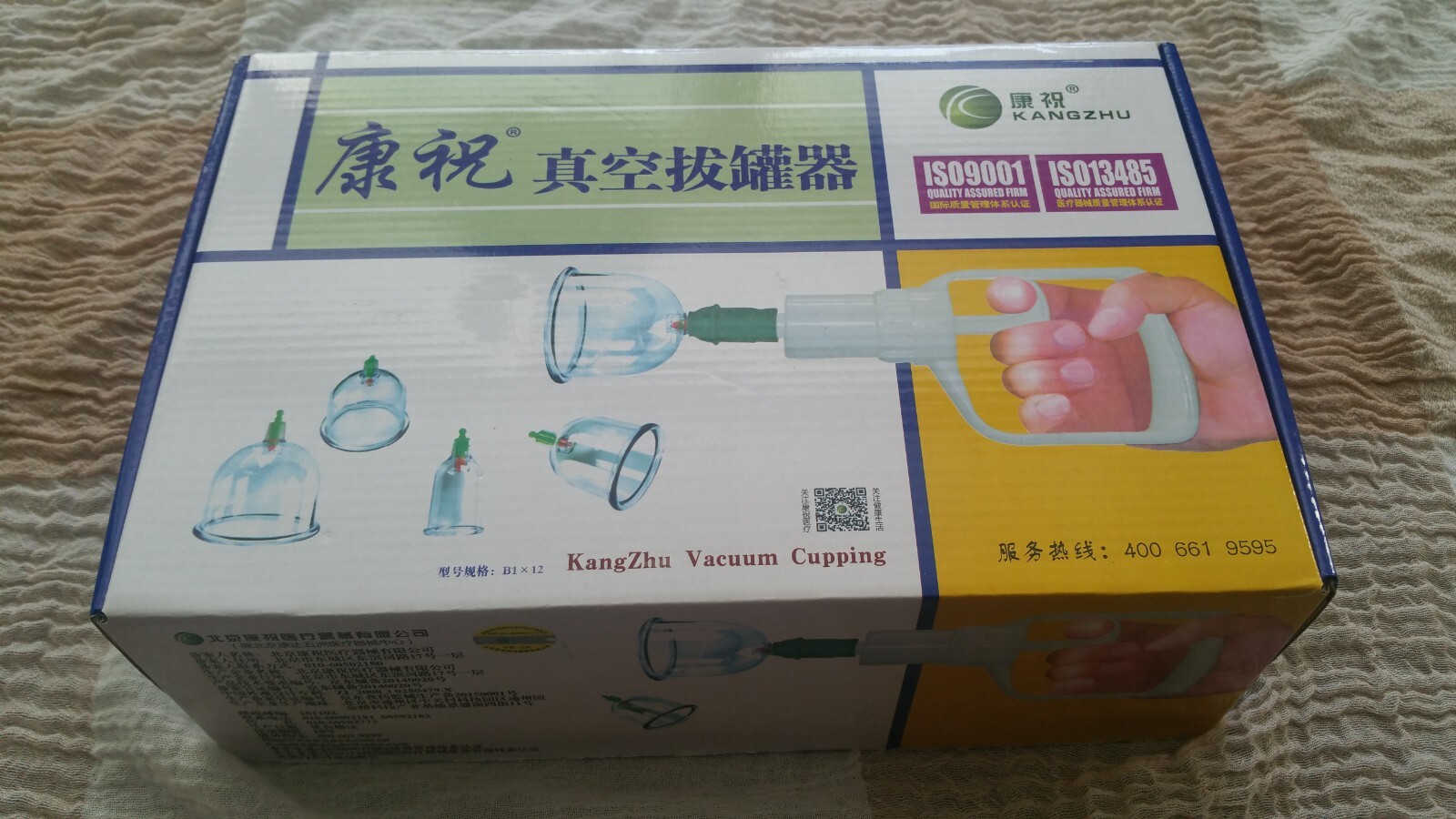 Kangzhu Cupping Therapy Set Vacuum Suction Cupping Set 12 Cups New In
