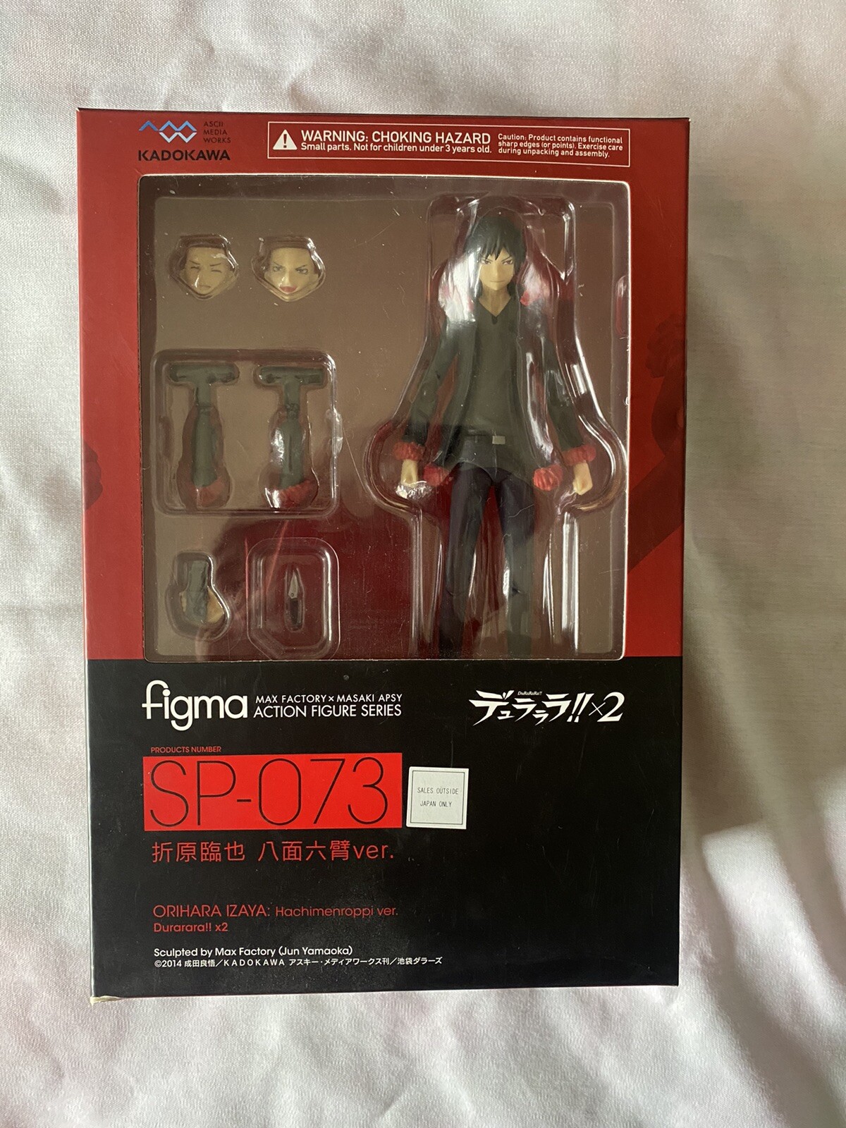 梟】京都市消防局 西京消防署 ミニチュア 火消し半纏 纏図 欅製衣紋