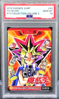 PSA10 ジャンプオールスターカード 遊戯王 PSA 10 Yugioh All Star Collection Yugi Shonen Jump Exhibition 2018