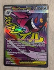 NM Mega Gengar ex 269/217 Me: Ascended Heroes Holo PACK FRESH