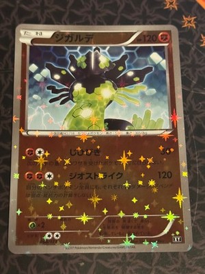 Zygarde 068/171 The Best of XY Reverse Foil Japanese Pokemon Card NM