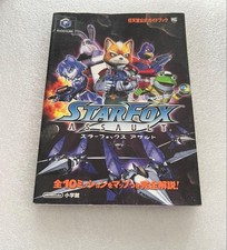 Star Fox Assault Gamecube GC 2005 Nintendo Strategy Official Guide book USED