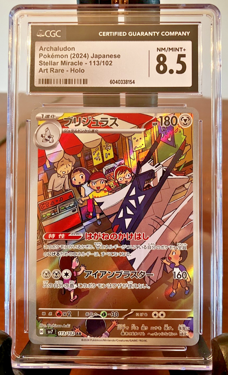 崇高な工匠、サヒーリ　日本絵Foil PSA10 ミントモール / MINT GAMES MTG(東日本橋) / 【WAR】【JPN
