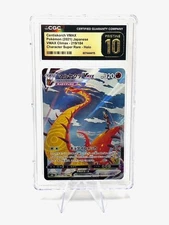 Centiskorch 219 VMAX CSR Pristine 10 - Add more 4 discount! 