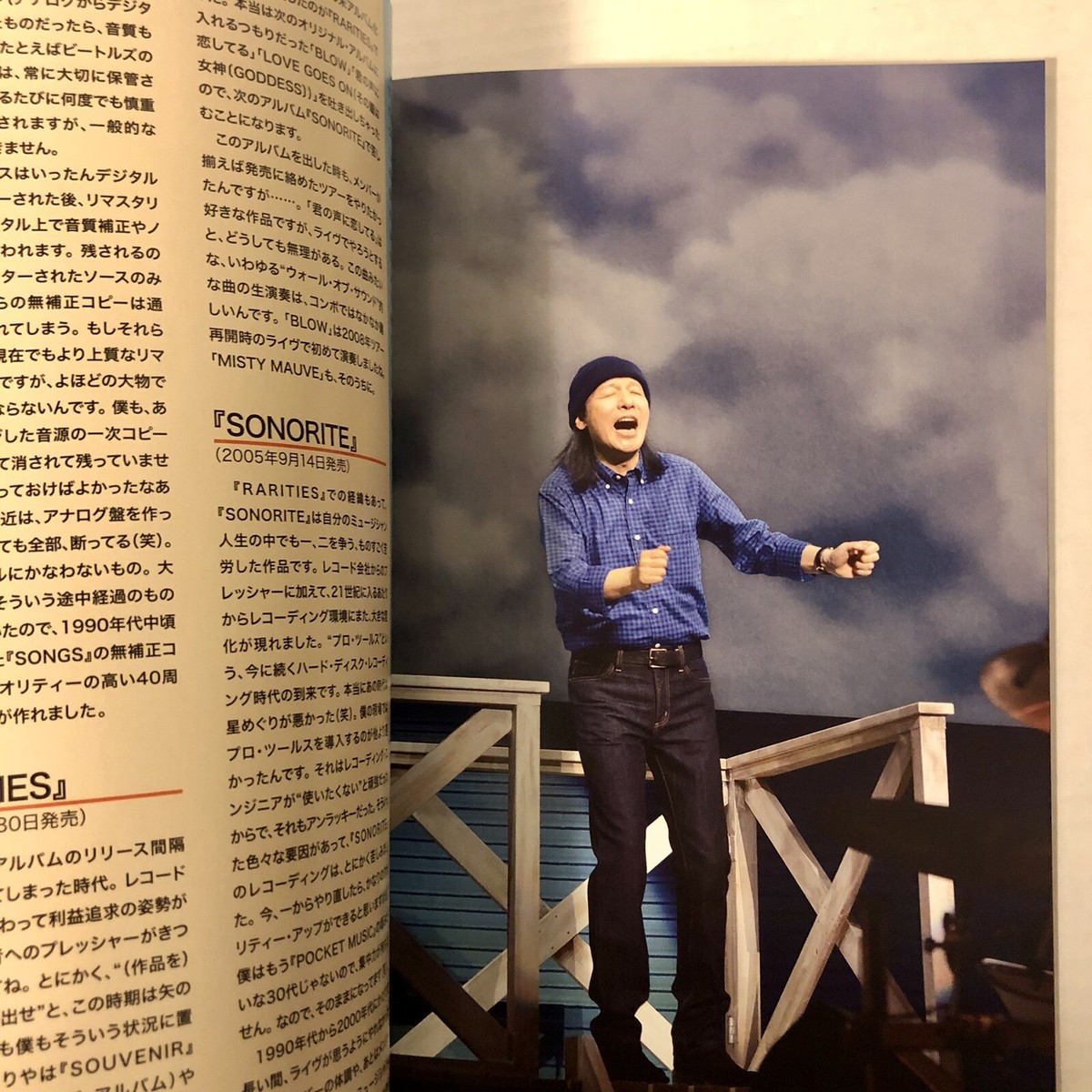 み*い様 Tatsuro Yamashita パフォーマンス2017 グッズセッ TATSURO YAMASHITA PERFORMANCE 2017 Tour Pamphlet Concert Program