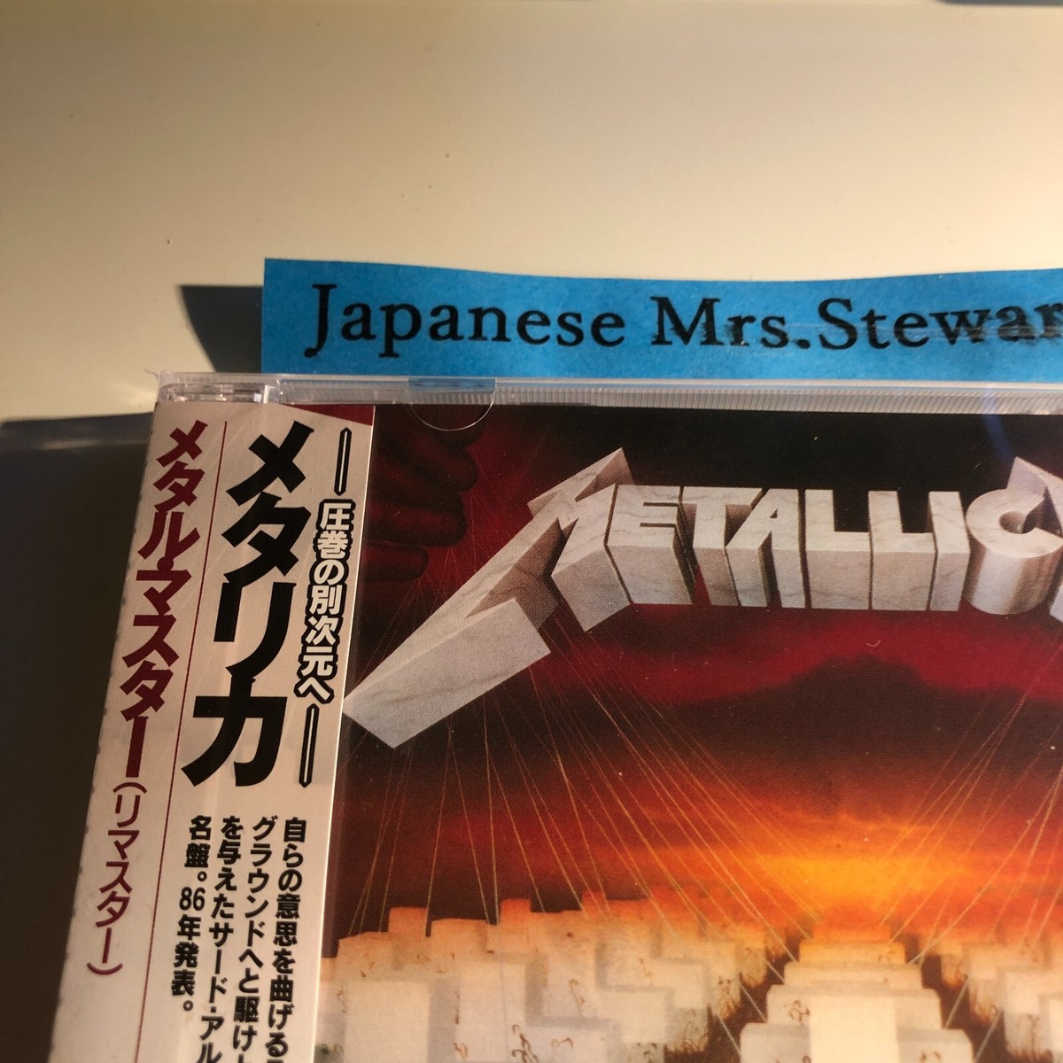 Metallica - Master Of Puppets Remastered SHM CD Japan Edition NEW