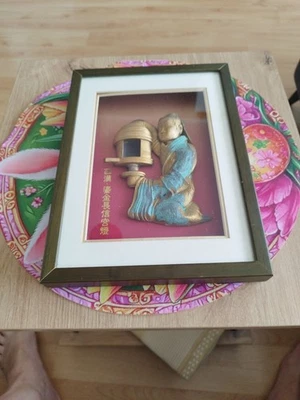 Chinesisch inspiriertes Reliefbild mit goldfarbener Figur – DIN A4 FORMAT - Bild 1 von 4