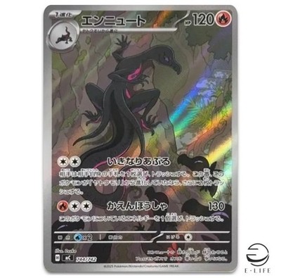 Salazzle AR 744/742 Start Deck 100 Battle collection Pokemon Card Japanese Mega