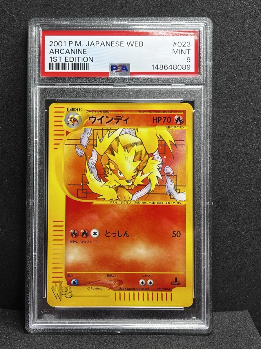 Arcanine 023/048 Pokemon Web for sale | eBay