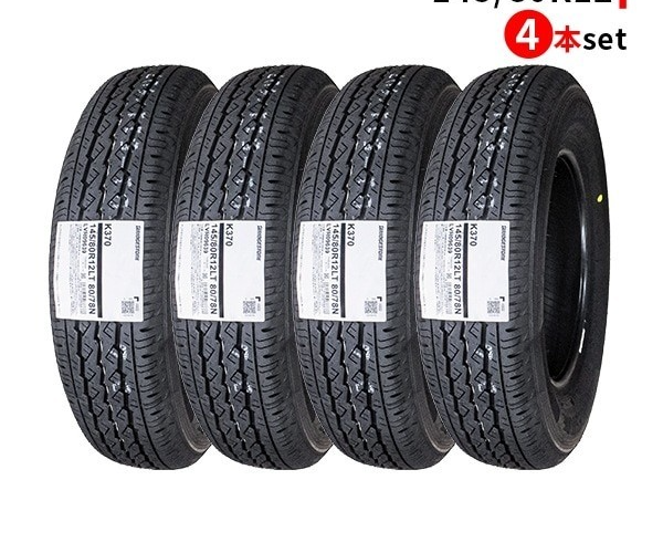 タイヤ・ホイール BRIDGESTONE K370 145/80R12LT 80/78N JDM OEM Bridgestone Tire K370 145/80R12 80/78N LT Mini Truck Kei