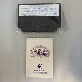 Dragon Quest II Famicom EFC-D2 Box Manual and Case