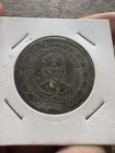 2 Dong Ho Chi Minh President North Viet Nam Coins 1946_LDP Shop.