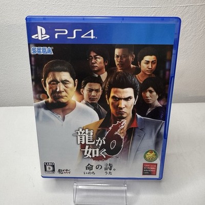 PS4 Ryu ga Gotoku 6 Life Poetry / Japan ver. / Videospiel