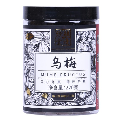 Chinese Food 胡庆余堂乌梅2g 罐 Hu Qingyutang Dark Plum 乌梅干乌梅丸酸梅汤原料大乌梅果泡茶水搭配甘草山楂陈皮 Ebay Chinese Food 胡庆余堂乌梅2g 罐 Hu Qingyutang Dark Plum 乌梅干乌梅丸酸梅汤原料大乌梅果泡茶水搭配甘草山楂陈皮 Ebay