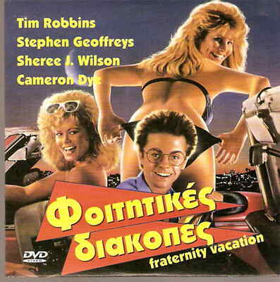 VACACIONES DE FRATERNIDAD (Tim Robbins, Stephen Geoffreys, Sheree J. Wilson),...