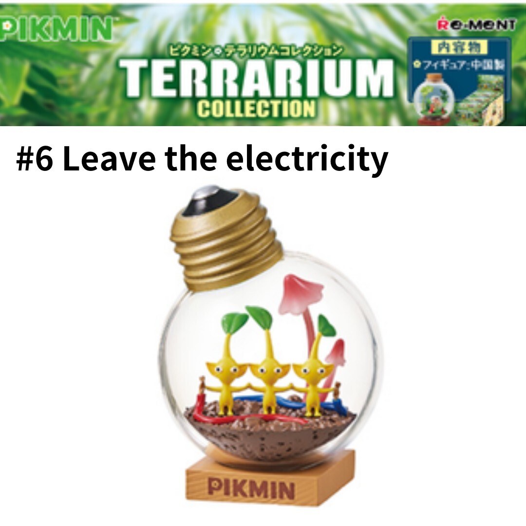Pre-order Re-Ment Pikmin Terrarium Collection #6 Leave the