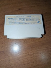 Airwolf Famicom Nintendo 